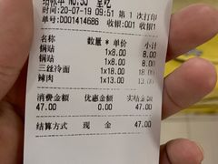 -玉华饮食店(茅台路店)