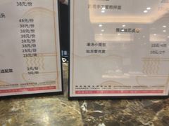 -苏苑饭店-中餐厅(长桥地区店)