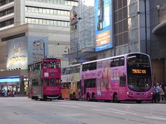 -富豪雪糕车流动点(尖沙咀店)