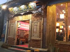 门面-阿婆情腊排骨火锅(金虹路店)