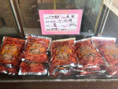 -成珠小凤饼(南华中路店)