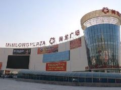 -闽龙广场