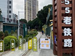 -铁路文化公园