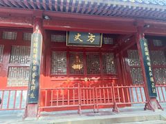 -少林寺欢喜地素斋馆