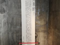 -禅射堂(嘉善越里店)