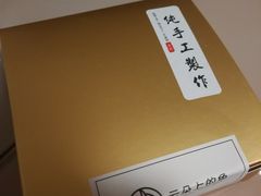 -云朵上的鱼(莘庄店)