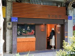 门面-章之鱼家(体育东路店)