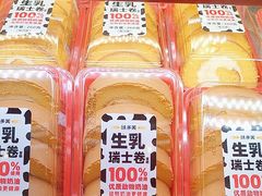 -味多美蛋糕(双合地铁店)