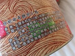 -珍妮曲奇聪明小熊(上环店)