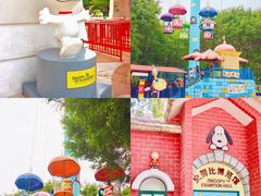 -史努比缤纷世界