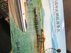 -长圻码头