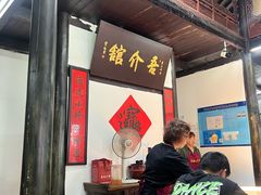 -吾介小籠館