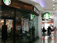 门面-星巴克臻选(湛江鼎盛广场店)