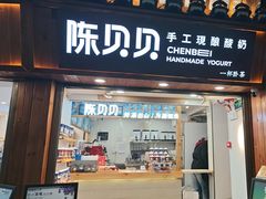 -一杯黔茶(西江千户苗寨古街店)