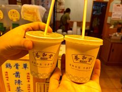 -恭和堂 龟苓膏(铜锣湾店)