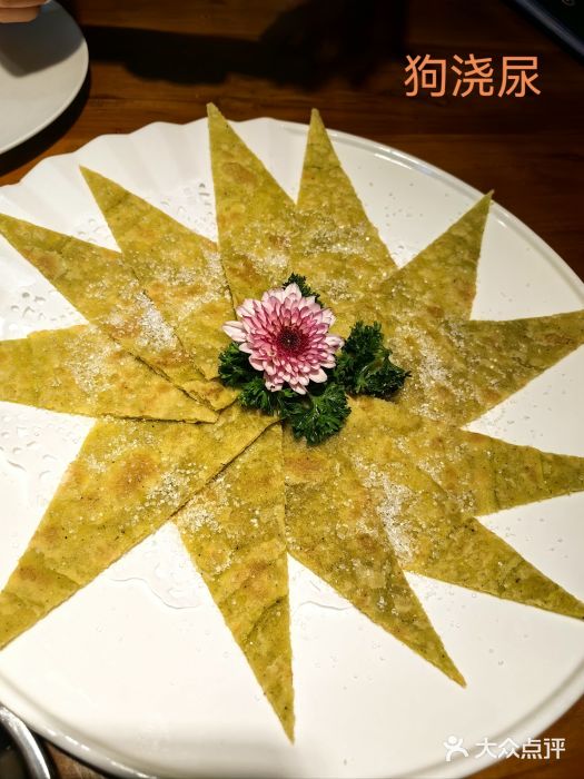 青海名吃尕张娃非遗烤肉(海湖总店)图片