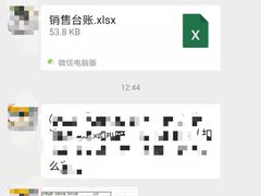 -企巴兔·注册公司代理记账