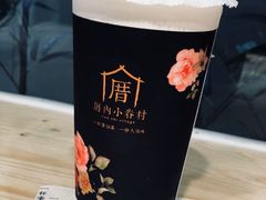 -厝内小眷村(天河南一路店)