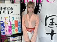 -远洋未来汇
