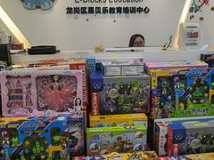 -易贝乐成长中心(坂田中心)