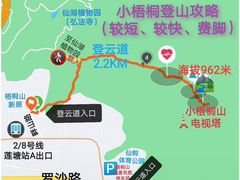 -梧桐山风景名胜区