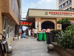 -福满家火锅26年江景(十八梯店)