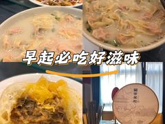 -留芳·文旅古月楼(老街店)