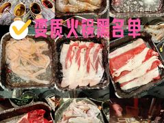 -哥老官重庆美蛙鱼头(五角场合生汇店)