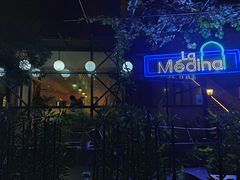 -La Medina餐厅(亮马河南路店)