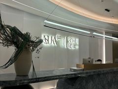 -守田肩颈·推拿SPA(颐豪旗舰店)