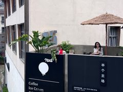 -nodcafe(M50创意园店)
