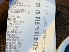 -田舍家Inakaya(天汇igc店)