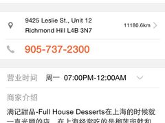 iphone_upload_pic-庖丁堂(高新区店)