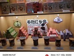 -谷小推·按摩·茶饮·社交(茂业店)