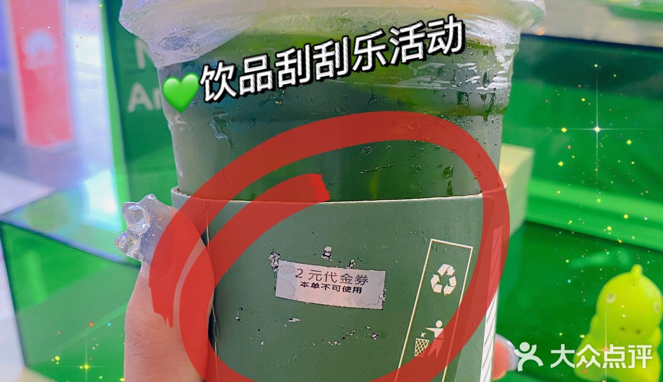 广州探店‼️天河top1的渣柠柠檬茶来江南西啦