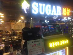 门面-SUGAR糖薯·章鱼烧(鹏欣水游城店)