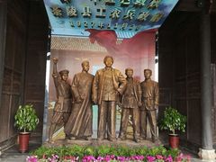 -茶陵县工农兵政府旧址