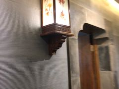 -老广酒楼(樱花店)