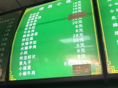 -老磁器口豆汁店(天坛店)