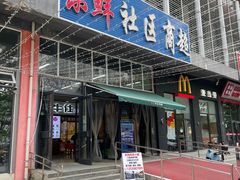 -牛仕西饼屋·低糖生日蛋糕(鲁谷店)