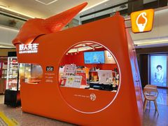 -野人先生现做冰淇淋(北京王府井东方新天地店)