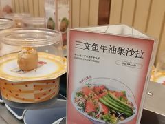 -元气寿司(金光华店)