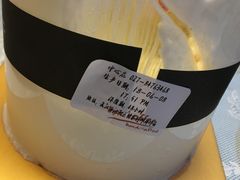 -红跑车HPCBAKERY(汉商店)