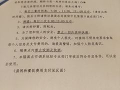 -桔子酒店百佛园店-停车场