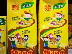 -永辉超市(百子湾店)