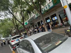 -年记·兴顺斋 牛街清真熟食小吃店