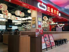 -三禾寿司(南城印象汇店)