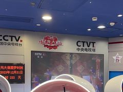 -中央电视塔旋转餐厅
