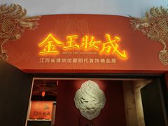 -长沙简牍博物馆