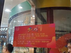 -巴黎春天(浦建店)